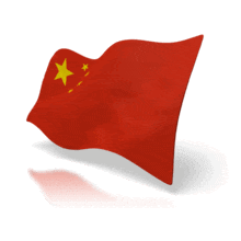 Animated China Flag Perspective PowerPoint Animation layout preview.
