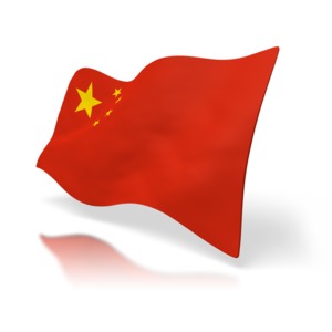 China Flag Perspective PowerPoint clipart graphic preview.