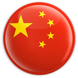 Badge of The People's Republic of China PowerPoint clipart graphic preview.